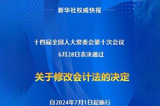 穆里尼奥：不知道冬季是否有新中卫加盟，会努力实现欧冠资格梦想